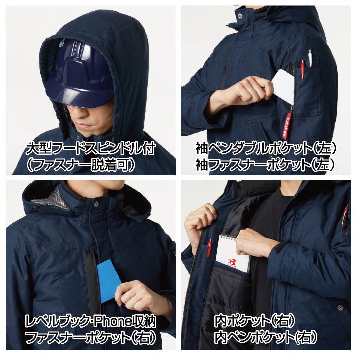 バートル サーモクラフト 長袖防寒ジャケット 電熱パッド対応 防寒着 秋冬 綿100% 男女兼用 裏アルミメッシュ 撥水性 ワークウェア アウトドア BURTLE bt-8210 | BURTLE | 03