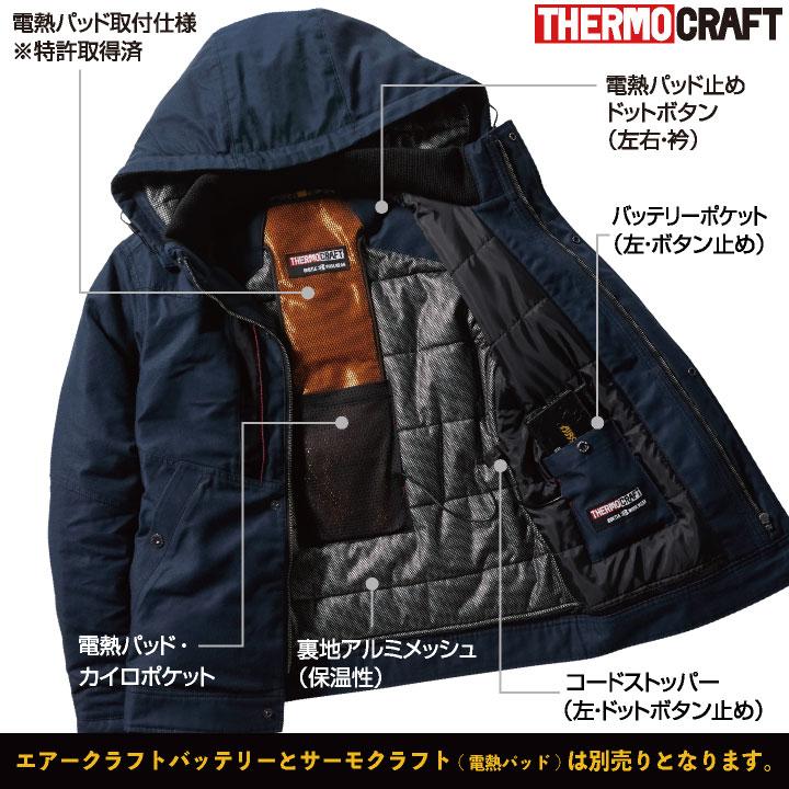 バートル サーモクラフト 長袖防寒ジャケット 電熱パッド対応 防寒着 秋冬 綿100% 男女兼用 裏アルミメッシュ 撥水性 ワークウェア アウトドア BURTLE bt-8210 | BURTLE | 05