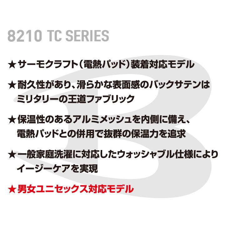 バートル 防寒カーゴパンツ 防寒着 綿100% 男女兼用 裏アルミメッシュ 撥水性 秋冬 ワークウェア アウトドア メンズ レディース BURTLE おしゃれ bt-8212 | BURTLE | 02