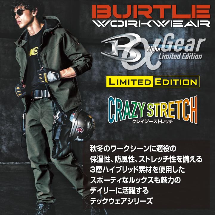 バートル カーゴパンツ 秋冬 メンズ レディース 保温 防風 ストレッチ 暖かい ワークウェア 作業服 作業着 ユニフォーム 工事現場 運送業 工場 BURTLE bt-822 | BURTLE | 01