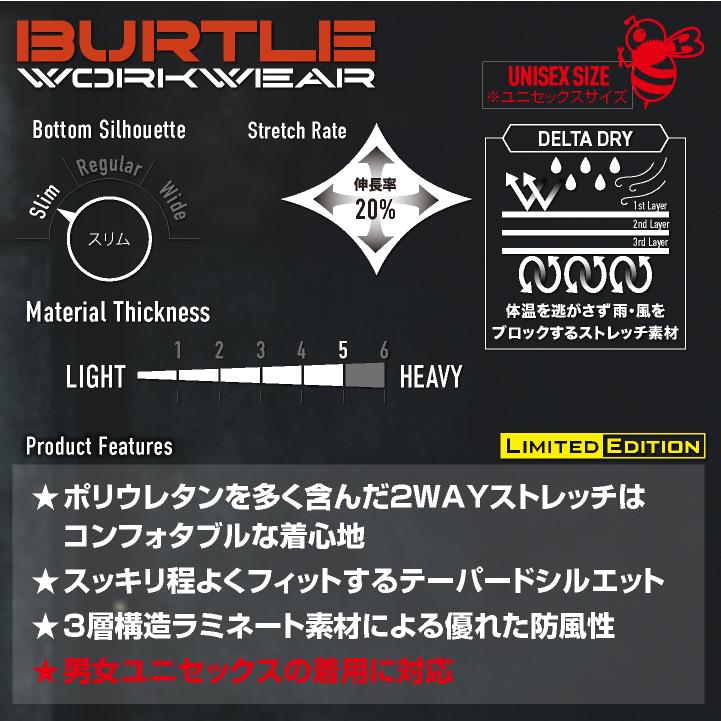 バートル カーゴパンツ 秋冬 メンズ レディース 保温 防風 ストレッチ 暖かい ワークウェア 作業服 作業着 ユニフォーム 工事現場 運送業 工場 BURTLE bt-822 | BURTLE | 02