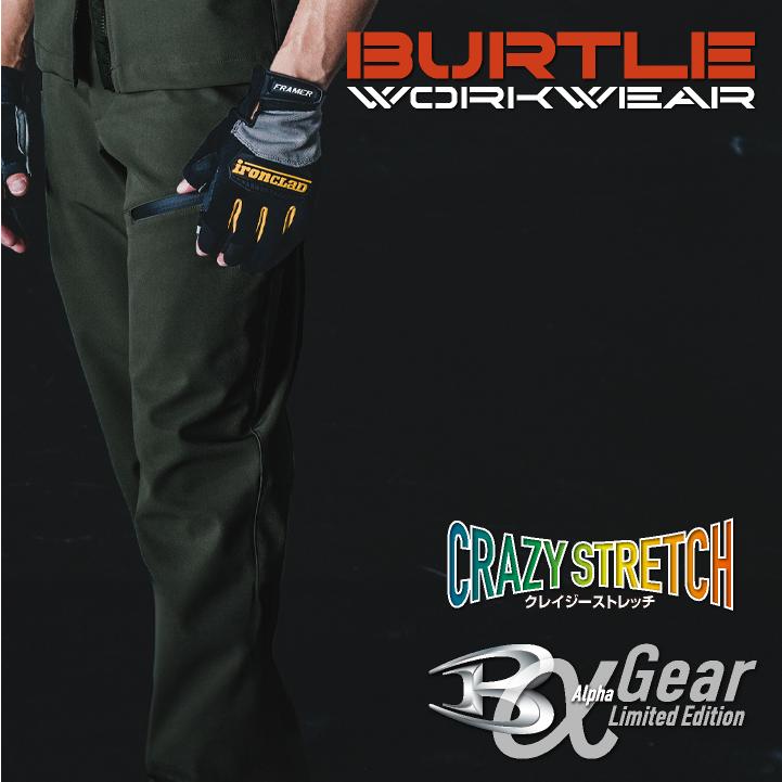 バートル カーゴパンツ 秋冬 メンズ レディース 保温 防風 ストレッチ 暖かい ワークウェア 作業服 作業着 ユニフォーム 工事現場 運送業 工場 BURTLE bt-822 | BURTLE | 08