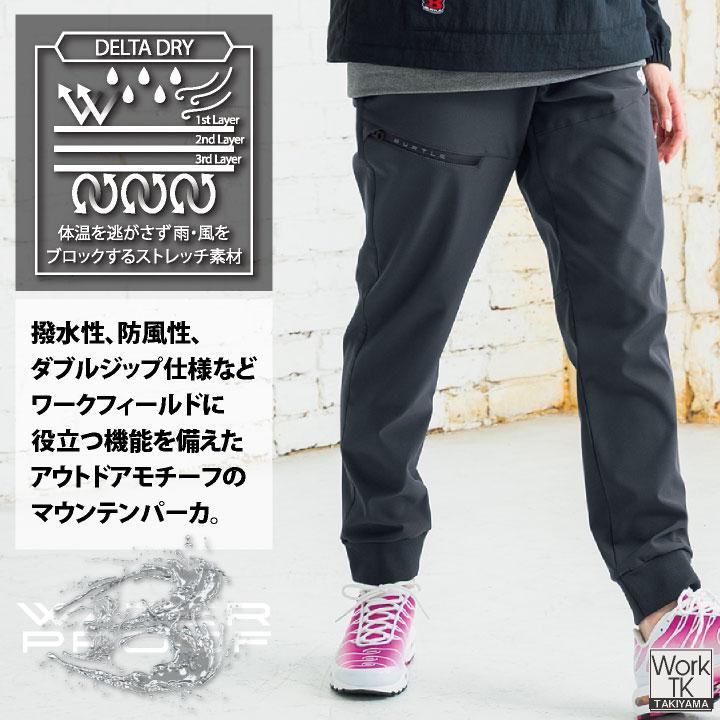 (2026年新色)バートル パンツ 秋冬 メンズ レディース 保温 防風 ストレッチ 暖かい ワークウェア 作業着 ユニフォーム 工事現場 運送業 工場 BURTLE bt-823 | BURTLE | 02