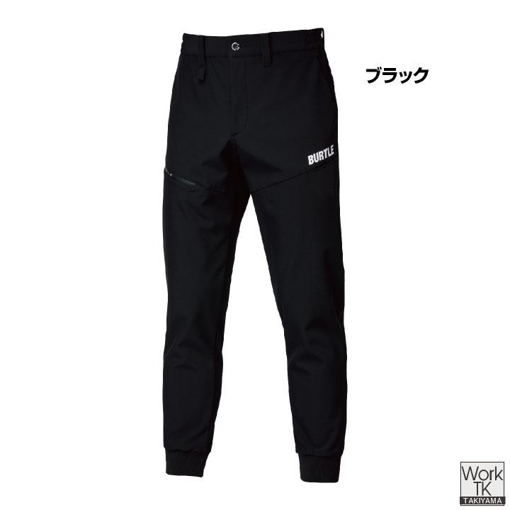 (2026年新色)バートル パンツ 秋冬 メンズ レディース 保温 防風 ストレッチ 暖かい ワークウェア 作業着 ユニフォーム 工事現場 運送業 工場 BURTLE bt-823 | BURTLE | 06