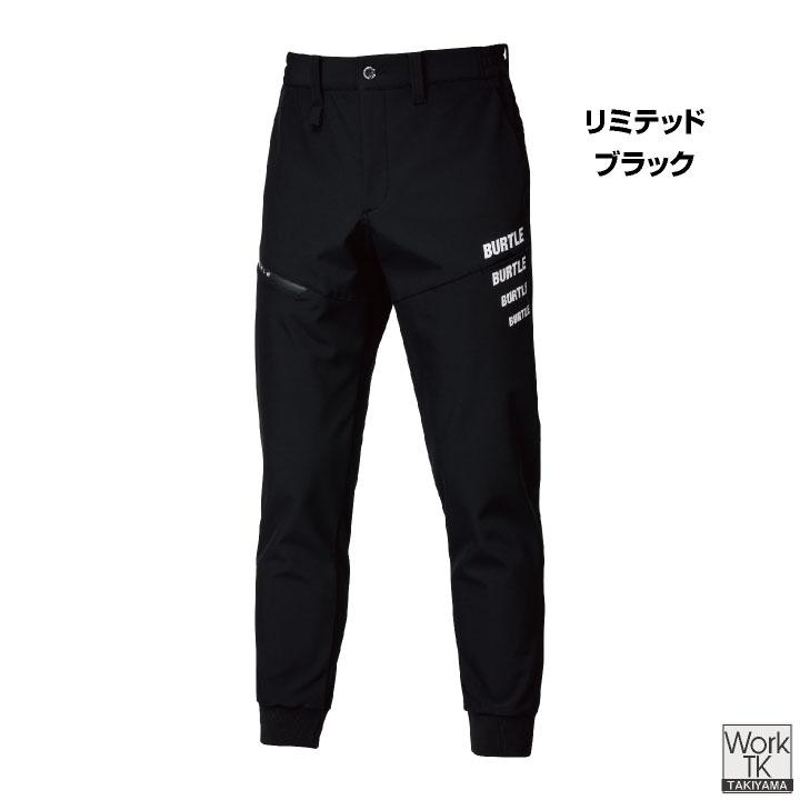 (2026年新色)バートル パンツ 秋冬 メンズ レディース 保温 防風 ストレッチ 暖かい ワークウェア 作業着 ユニフォーム 工事現場 運送業 工場 BURTLE bt-823 | BURTLE | 07