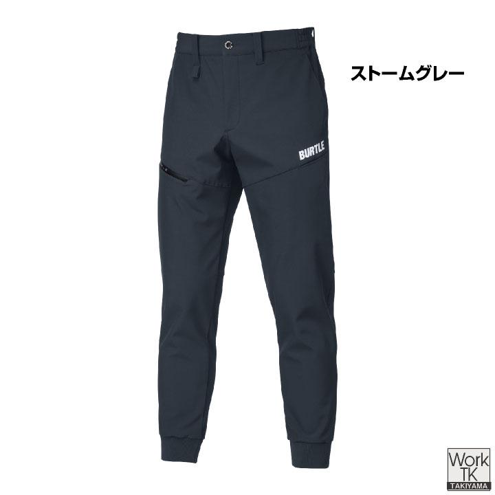 (2026年新色)バートル パンツ 秋冬 メンズ レディース 保温 防風 ストレッチ 暖かい ワークウェア 作業着 ユニフォーム 工事現場 運送業 工場 BURTLE bt-823 | BURTLE | 08
