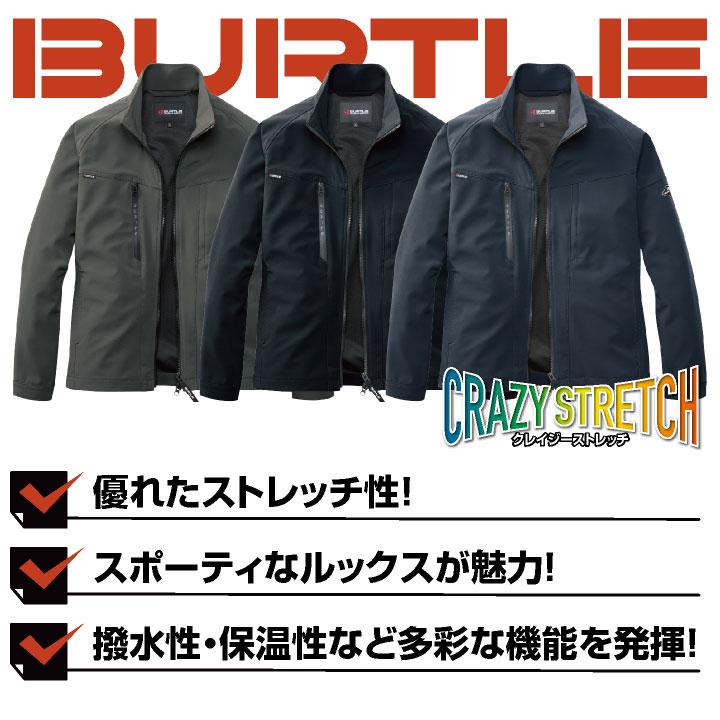 バートル 長袖ジャケット 秋冬 上着 メンズ レディース ストレッチ 保温 撥水 動きやすい スポーティ 仕事服 おしゃれ トップス BURTLE (即日出荷) bt-831 |  | 01