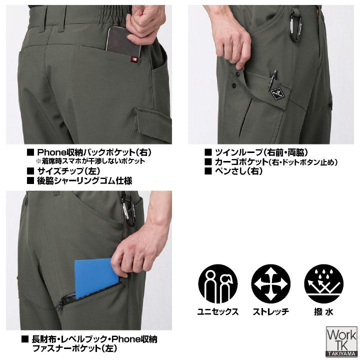バートル ワイドカーゴパンツ 秋冬 パンツ メンズ レディース ストレッチ 保温 撥水 動きやすい スポーティ おしゃれ ワークパンツ BURTLE (即日出荷) bt-832 | BURTLE | 03