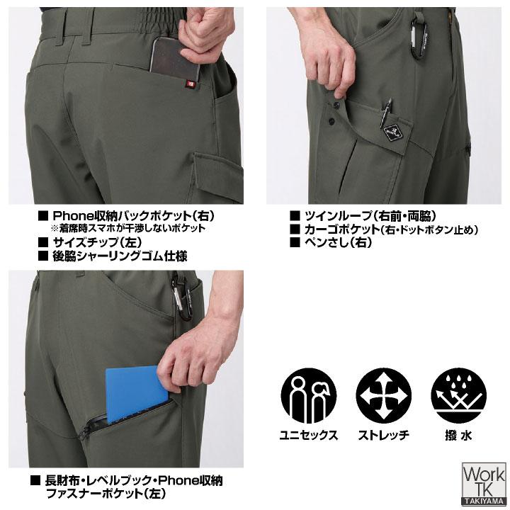 バートル ジョガーパンツ 秋冬 パンツ メンズ レディース ストレッチ 保温 撥水 細身 スリム 動きやすい スポーティ おしゃれ BURTLE (即日出荷) bt-833 |  | 03