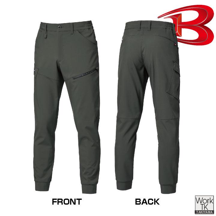 バートル ジョガーパンツ 秋冬 パンツ メンズ レディース ストレッチ 保温 撥水 細身 スリム 動きやすい スポーティ おしゃれ BURTLE (即日出荷) bt-833 |  | 08