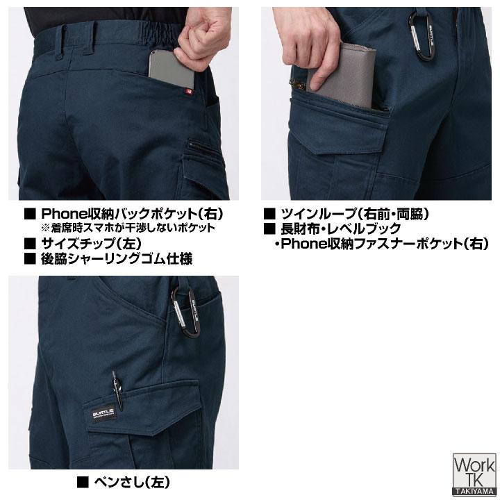 バートル カーゴパンツ 春夏 秋冬 パンツ メンズ レディース ストレッチ 伸びる 動きやすい 防縮 細身 スリム おしゃれ ワークパンツ BURTLE (即日出荷) bt-842 | BURTLE | 03