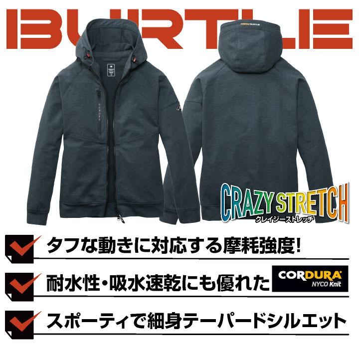 バートル 長袖ジャケット 秋冬 上着 メンズ レディース ストレッチ コーデュラ 丈夫 高耐久 吸水速乾 動きやすい 仕事服 おしゃれ BURTLE (即日出荷) bt-851 |  | 01