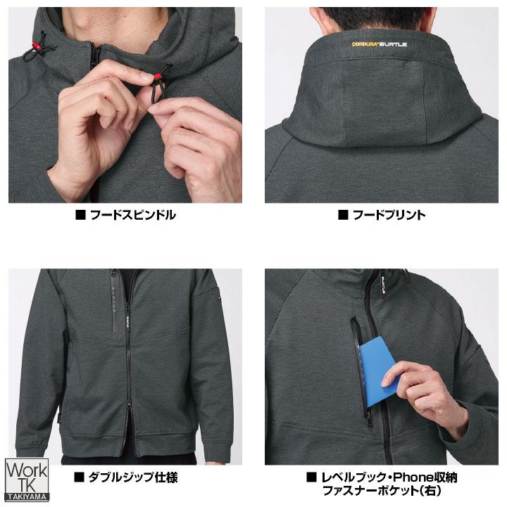 バートル 長袖ジャケット 秋冬 上着 メンズ レディース ストレッチ コーデュラ 丈夫 高耐久 吸水速乾 動きやすい 仕事服 おしゃれ BURTLE (即日出荷) bt-851 |  | 03