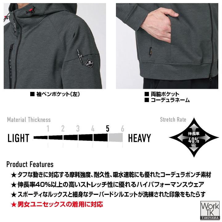 バートル 長袖ジャケット 秋冬 上着 メンズ レディース ストレッチ コーデュラ 丈夫 高耐久 吸水速乾 動きやすい 仕事服 おしゃれ BURTLE (即日出荷) bt-851 |  | 04
