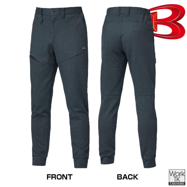 バートル ジョガーパンツ 秋冬 パンツ メンズ レディース ストレッチ コーデュラ 丈夫 高耐久 吸水速乾 細身 スリム おしゃれ BURTLE (即日出荷) bt-853 |  | 09