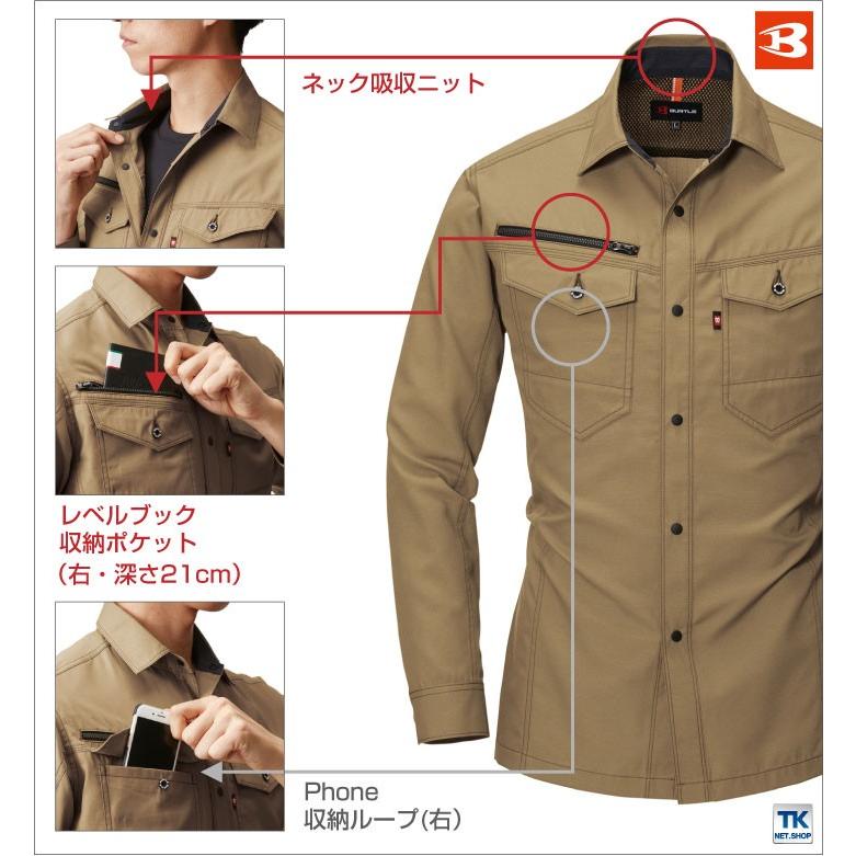 バートル 長袖シャツ 春夏 作業着 大きいサイズ ストレッチ 吸汗速乾 作業服 作業シャツ 長袖 男女兼用 おしゃれ メンズ レディース BURTLE bt-9085-b | BURTLE | 03