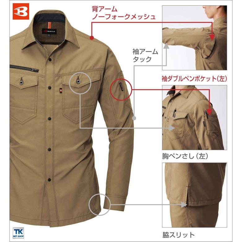 バートル 長袖シャツ 春夏 作業着 大きいサイズ ストレッチ 吸汗速乾 作業服 作業シャツ 長袖 男女兼用 おしゃれ メンズ レディース BURTLE bt-9085-b | BURTLE | 04