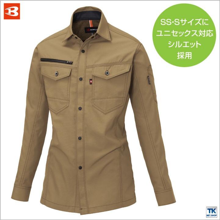 バートル 長袖シャツ 春夏 作業着 大きいサイズ ストレッチ 吸汗速乾 作業服 作業シャツ 長袖 男女兼用 おしゃれ メンズ レディース BURTLE bt-9085-b | BURTLE | 05