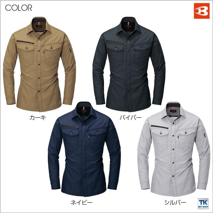 バートル 長袖シャツ 春夏 作業着 ストレッチ 吸汗速乾 作業服 作業シャツ 長袖 男女兼用 おしゃれ メンズ レディース BURTLE bt-9085 爆買 | BURTLE | 07