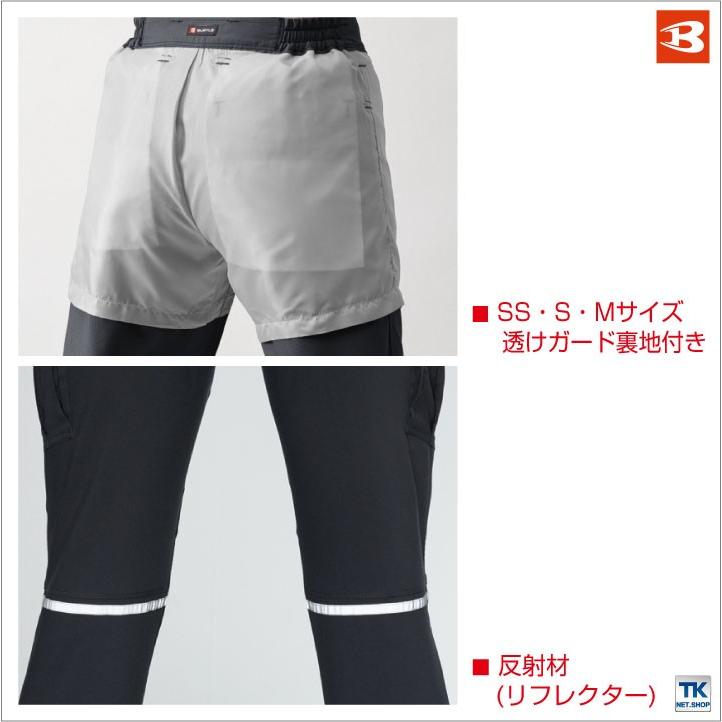 バートル スラックス 春夏 メンズ レディース スーパー ストレッチ ユニセックス パンツ 反射材付き 作業パンツ 作業服 作業着 男女兼用 BURTLE bt-9093 | BURTLE | 06