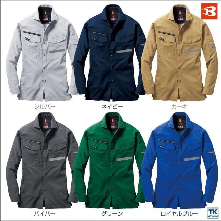 バートル 長袖シャツ 春夏 作業着 スーパーストレッチ 反射材付き ワークシャツ 作業服 男女兼用 おしゃれ メンズ レディース BURTLE bt-9095 | BURTLE | 04