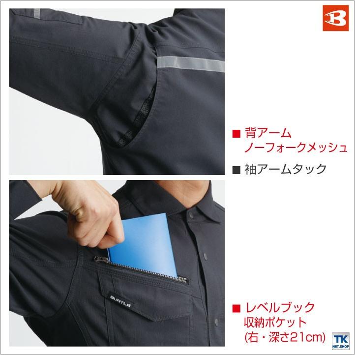バートル 長袖シャツ 春夏 作業着 スーパーストレッチ 反射材付き ワークシャツ 作業服 男女兼用 おしゃれ メンズ レディース BURTLE bt-9095 | BURTLE | 05