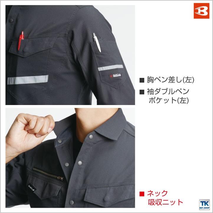 バートル 長袖シャツ 春夏 作業着 スーパーストレッチ 反射材付き ワークシャツ 作業服 男女兼用 おしゃれ メンズ レディース BURTLE bt-9095 | BURTLE | 06