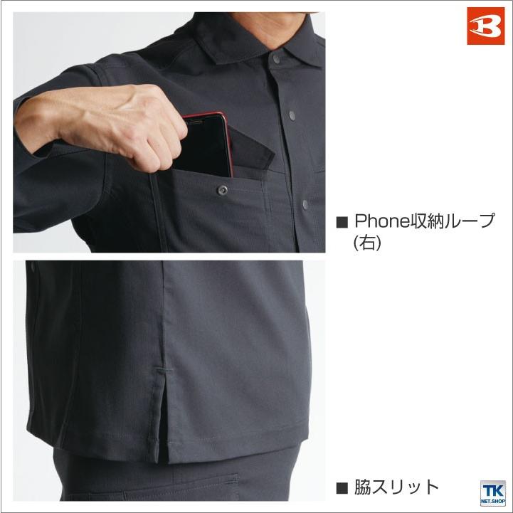 バートル 長袖シャツ 春夏 作業着 スーパーストレッチ 反射材付き ワークシャツ 作業服 男女兼用 おしゃれ メンズ レディース BURTLE bt-9095 | BURTLE | 07