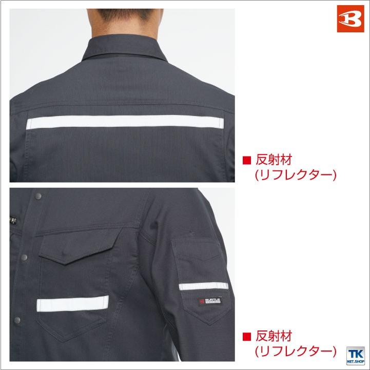 バートル 長袖シャツ 春夏 作業着 スーパーストレッチ 反射材付き ワークシャツ 作業服 男女兼用 おしゃれ メンズ レディース BURTLE bt-9095 | BURTLE | 08