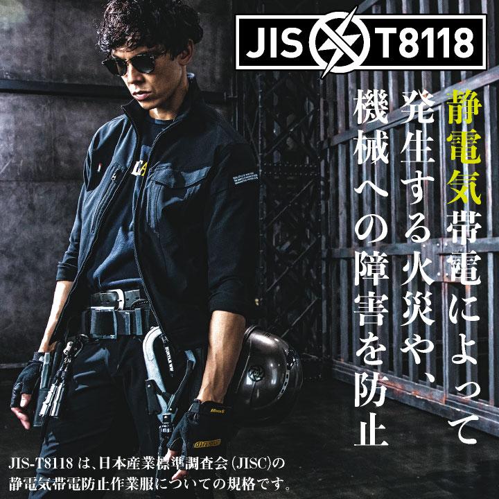 バートル 作業服上下セット 長袖ジャケット カーゴパンツ 春夏 秋冬 上着 メンズ レディース 仕事服 作業着 おしゃれ トップス かっこいい BURTLE bt-9501-set | BURTLE | 03