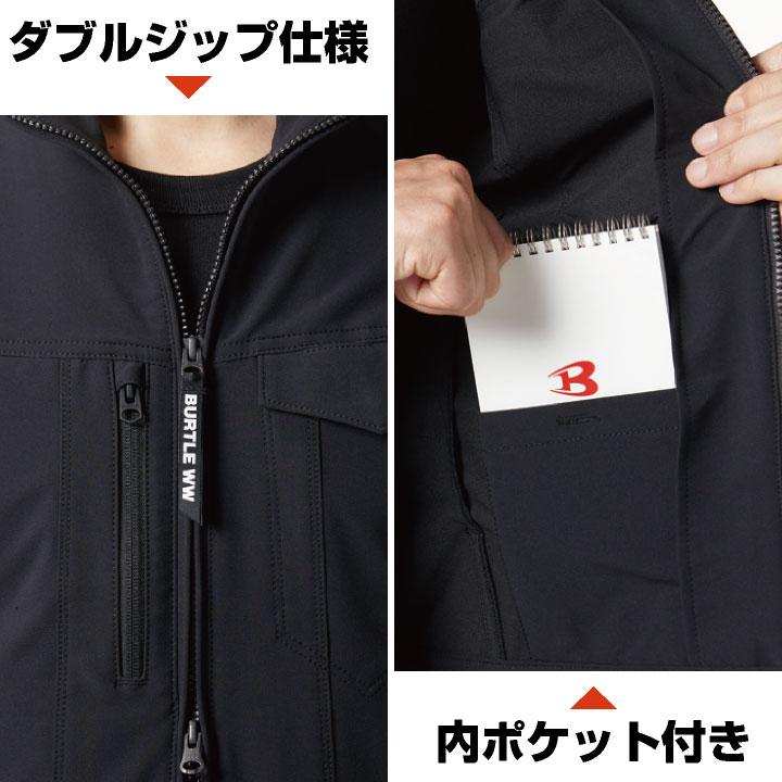 バートル 作業服上下セット 長袖ジャケット カーゴパンツ 春夏 秋冬 上着 メンズ レディース 仕事服 作業着 おしゃれ トップス かっこいい BURTLE bt-9501-set | BURTLE | 07