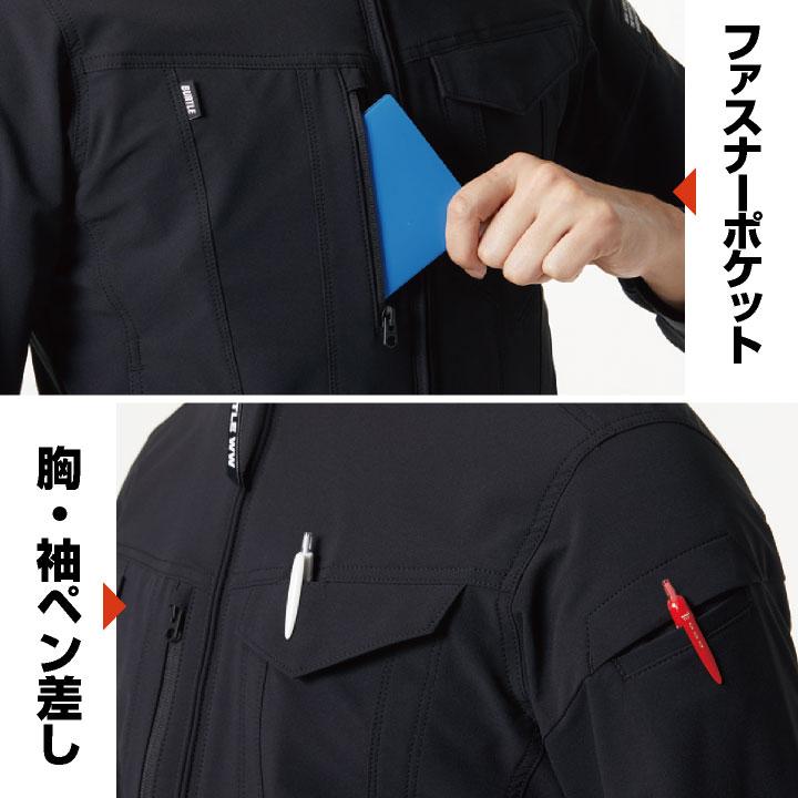 バートル 作業服上下セット 長袖ジャケット カーゴパンツ 春夏 秋冬 上着 メンズ レディース 仕事服 作業着 おしゃれ トップス かっこいい BURTLE bt-9501-set | BURTLE | 08