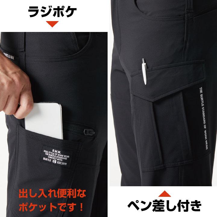 バートル カーゴパンツ 秋冬 メンズ レディース 男女兼用 4WAYストレッチ 軽量 制電 作業服 作業着 営業 配送業 倉庫 軽作業 大きいサイズ BURTLE bt-9502-b | BURTLE | 03
