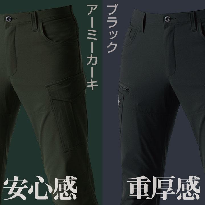 バートル カーゴパンツ 秋冬 メンズ レディース 男女兼用 4WAYストレッチ 軽量 制電 作業服 作業着 営業 配送業 倉庫 軽作業 大きいサイズ BURTLE bt-9502-b | BURTLE | 09