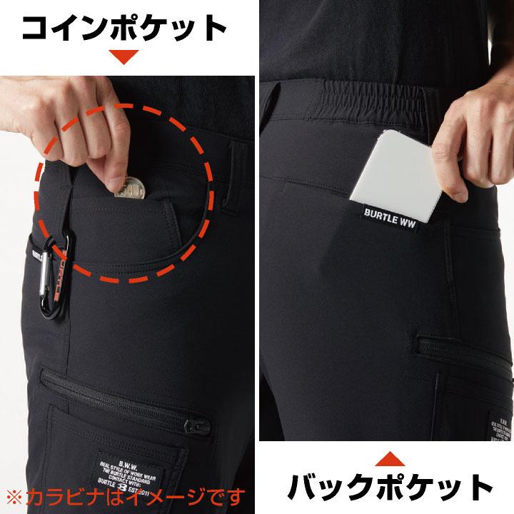 バートル カーゴパンツ 秋冬 メンズ レディース 男女兼用 4WAYストレッチ 軽量 制電 防シワ 動きやすい 作業服 作業着 営業 配送業 倉庫 軽作業 BURTLE bt-9502 | BURTLE | 04