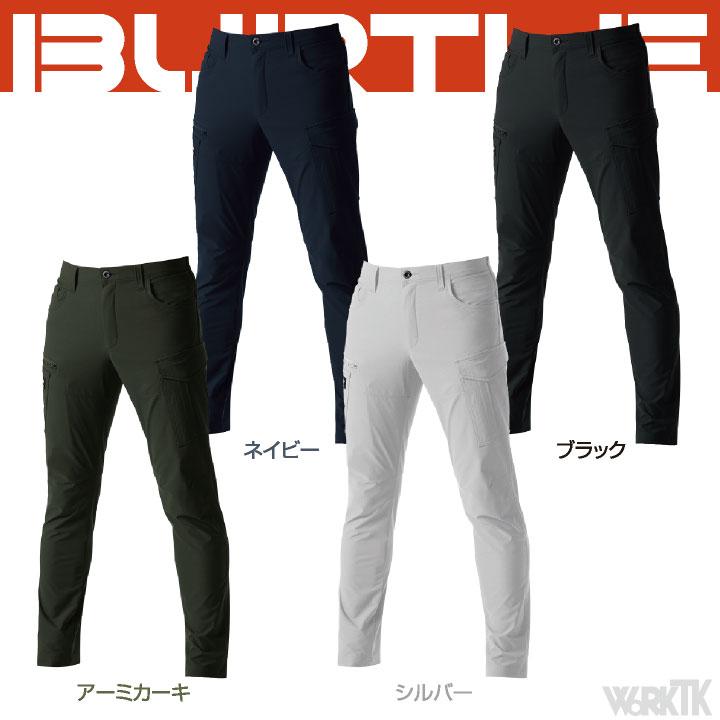 バートル カーゴパンツ 秋冬 メンズ レディース 男女兼用 4WAYストレッチ 軽量 制電 防シワ 動きやすい 作業服 作業着 営業 配送業 倉庫 軽作業 BURTLE bt-9502 | BURTLE | 07