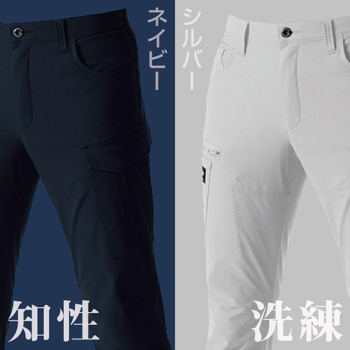 バートル カーゴパンツ 秋冬 メンズ レディース 男女兼用 4WAYストレッチ 軽量 制電 防シワ 動きやすい 作業服 作業着 営業 配送業 倉庫 軽作業 BURTLE bt-9502 | BURTLE | 08