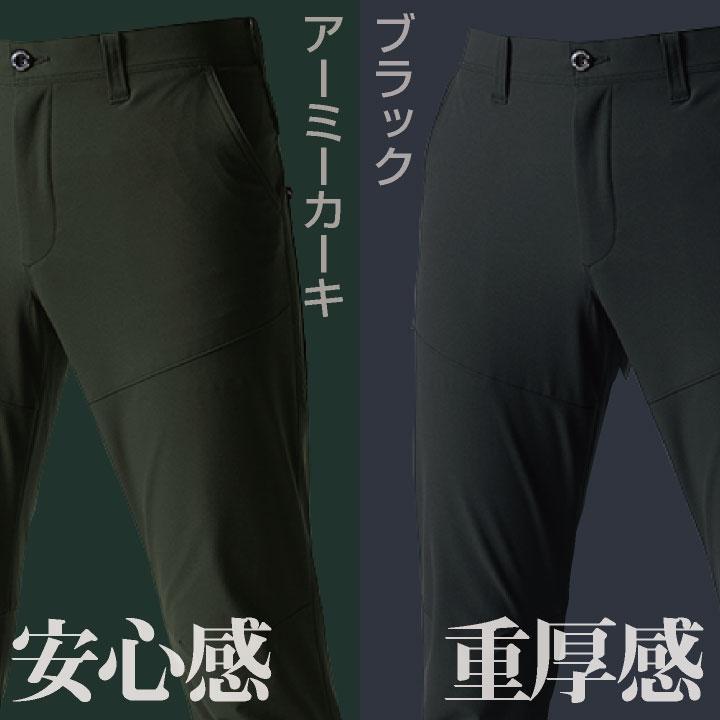 バートル パンツ 秋冬 メンズ レディース 男女兼用 4WAYストレッチ 軽量 制電 防シワ 動きやすい 作業服 作業着 営業 配送業 倉庫 軽作業 BURTLE bt-9503｜worktk｜10