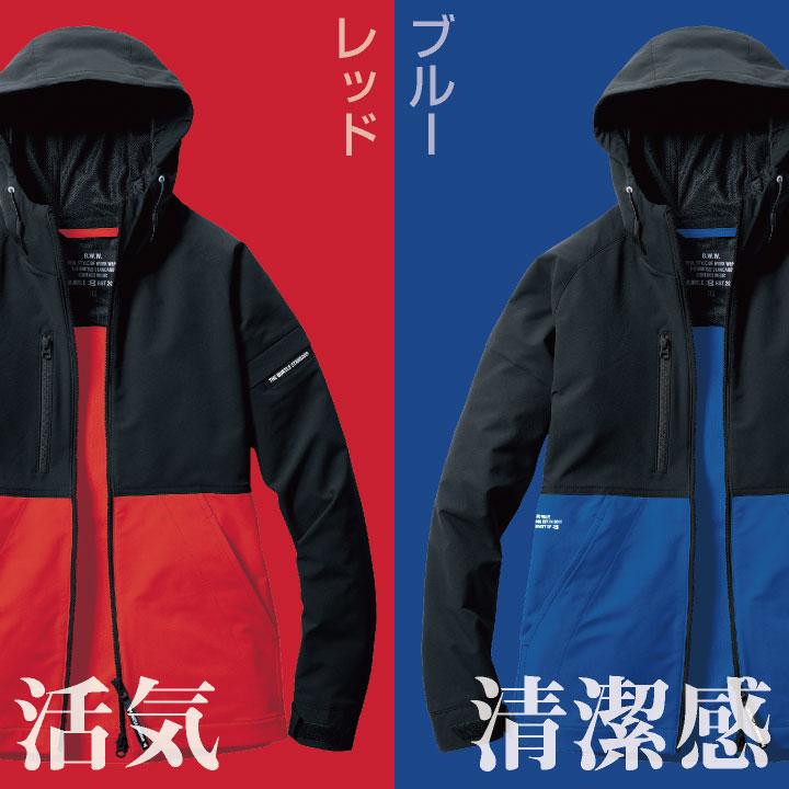 バートル フーディージャケット パーカー 秋冬 メンズ レディース 男女兼用 ストレッチ 軽量 制電 作業服 作業着 営業 配送業 倉庫 軽作業 BURTLE bt-9505 | BURTLE | 11