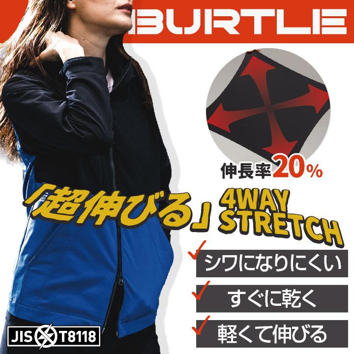 バートル フーディージャケット パーカー 秋冬 メンズ レディース 男女兼用 ストレッチ 軽量 制電 作業服 作業着 営業 配送業 倉庫 軽作業 BURTLE bt-9505 | BURTLE | 01
