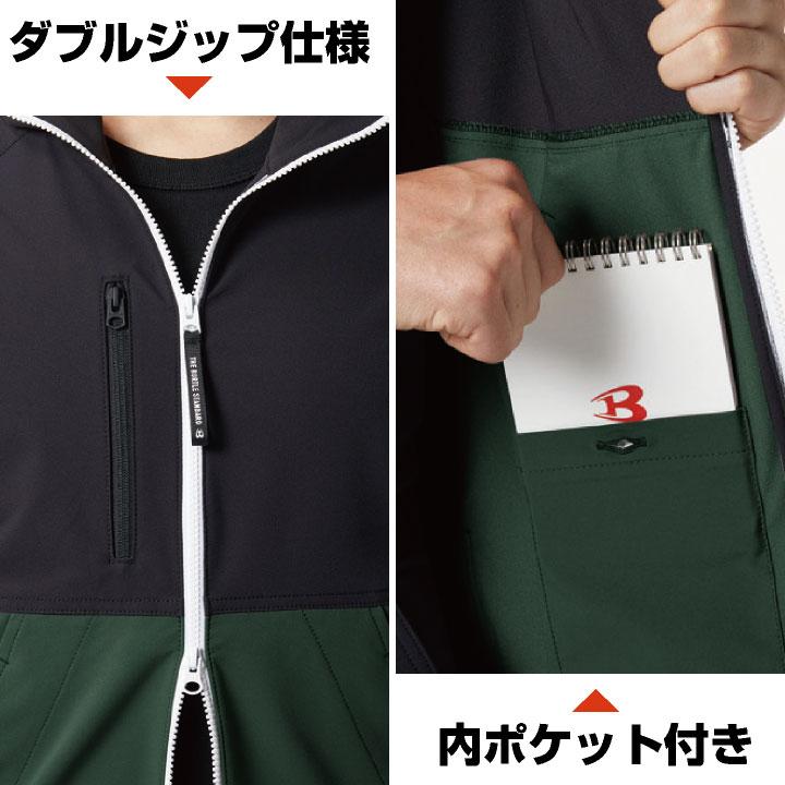 バートル フーディージャケット パーカー 秋冬 メンズ レディース 男女兼用 ストレッチ 軽量 制電 作業服 作業着 営業 配送業 倉庫 軽作業 BURTLE bt-9505 | BURTLE | 03