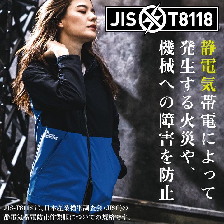 バートル フーディージャケット パーカー 秋冬 メンズ レディース 男女兼用 ストレッチ 軽量 制電 作業服 作業着 営業 配送業 倉庫 軽作業 BURTLE bt-9505 | BURTLE | 06