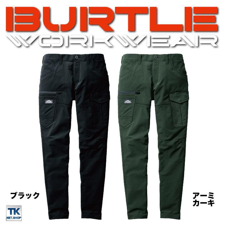 バートル カーゴパンツ 春夏 秋冬 メンズ レディース ストレッチ 吸汗速乾 軽量 スポーティ スタイリッシュ 作業着 BURTLE カジュアル ワークウェア bt-9512 | BURTLE | 06