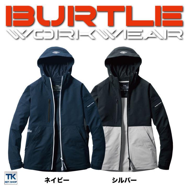 バートル フーディジャケット ストレッチ 吸汗速乾 軽量 細身 帯電防止 おしゃれ メンズ レディース BURTLE カジュアル ワークウェア 春夏 秋冬 長袖 bt-9515 | BURTLE | 05
