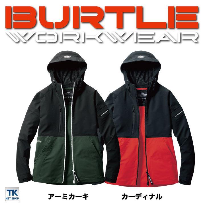 バートル フーディジャケット ストレッチ 吸汗速乾 軽量 細身 帯電防止 おしゃれ メンズ レディース BURTLE カジュアル ワークウェア 春夏 秋冬 長袖 bt-9515 | BURTLE | 07