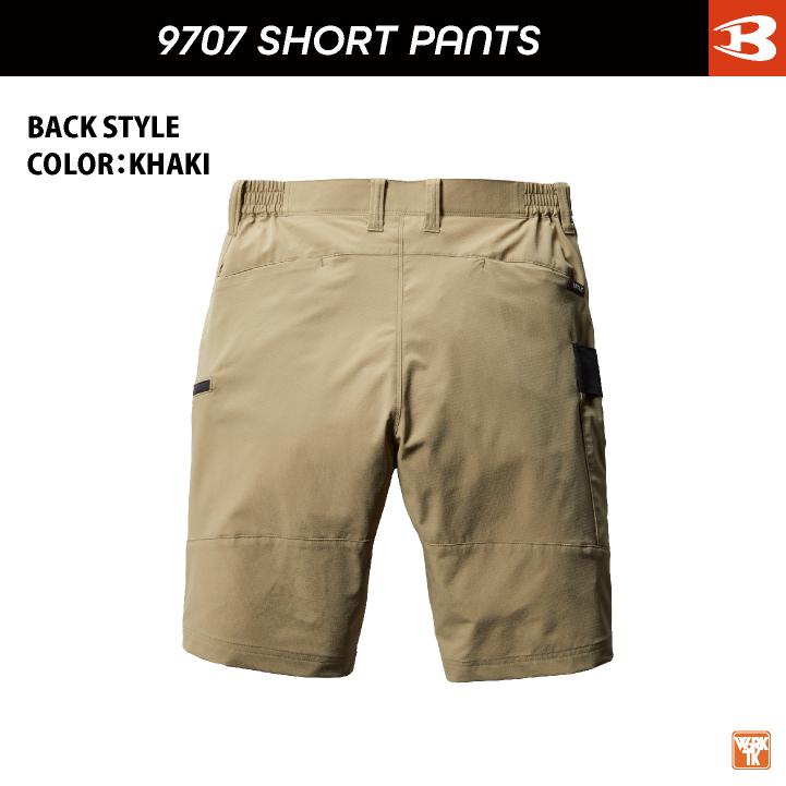 バートル ストレッチ ハーフパンツ 春夏 作業ズボン カーゴパンツ メンズ レディース 作業着 作業服 カジュアル 企業 制服 ユニフォーム 人気 BURTLE bt-9707 | BURTLE | 07