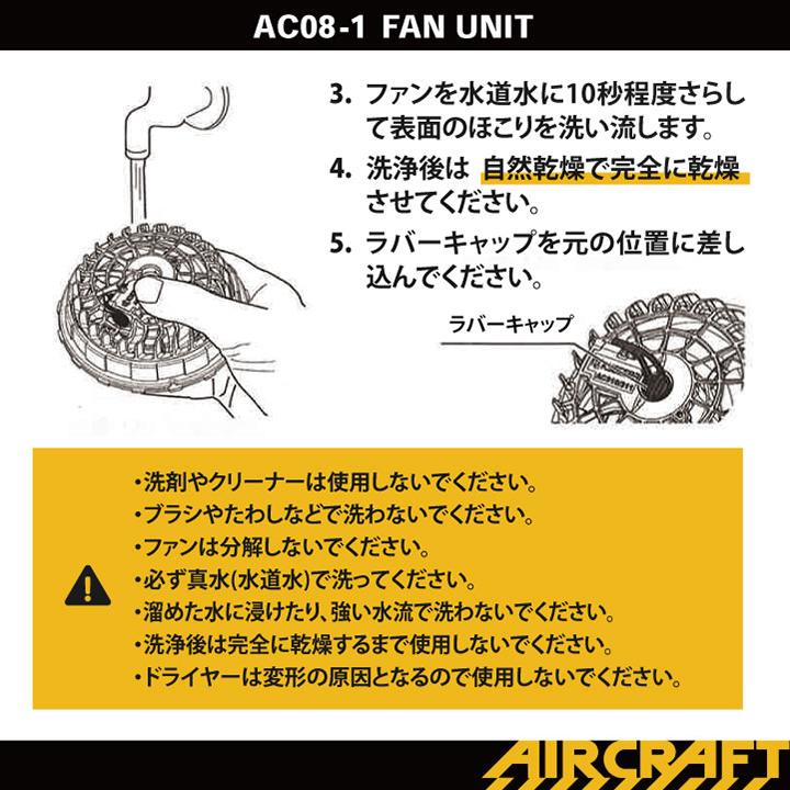BURTLE バートル ファンユニット 22V対応 エアークラフト 人気の BURTLE バートル ファンユニット 22V対応 エアークラフト 人気の