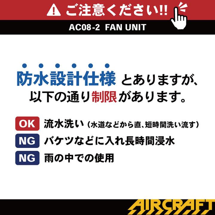 BURTLE（バートル） ファンユニット 単品 22V対応 エアークラフト