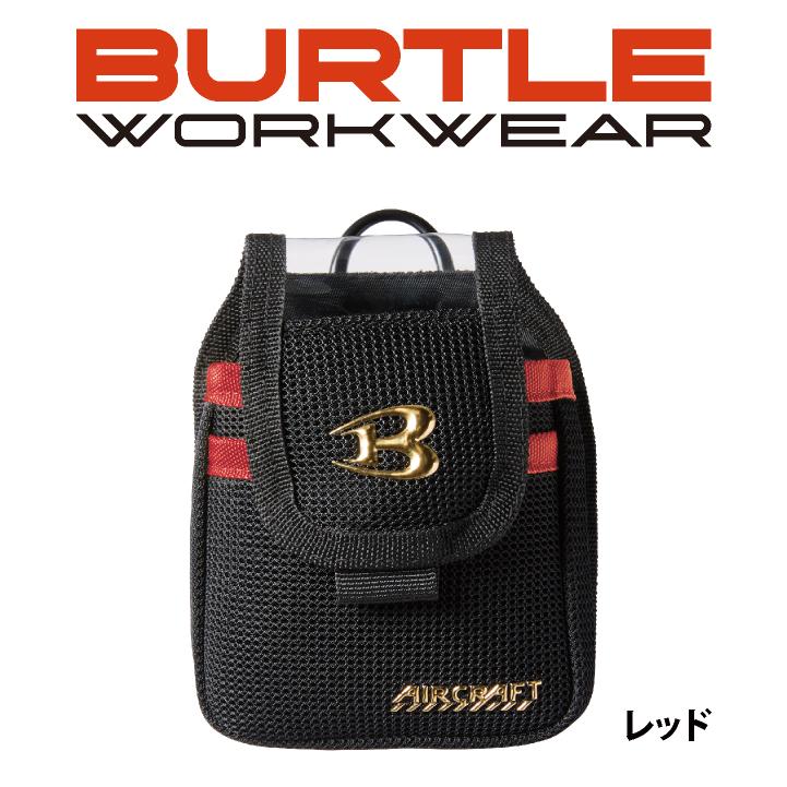 バートル BURTLE 空調服 デバイスバッグ BURTLE 【すぐに発送！】バートル 2025年 春夏 新作 バッテリー