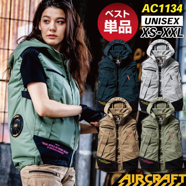 空調作業服 バートル パーカーベスト フード付き エアークラフト 涼しい 空調ウェア 作業服 春夏 作業着 アウトレット品 ベスト [単品]  bt-ac1134o-t :bt-ac1134o-t:作業服・空調服・医療白衣のWorkTK - 通販 - Yahoo!ショッピング